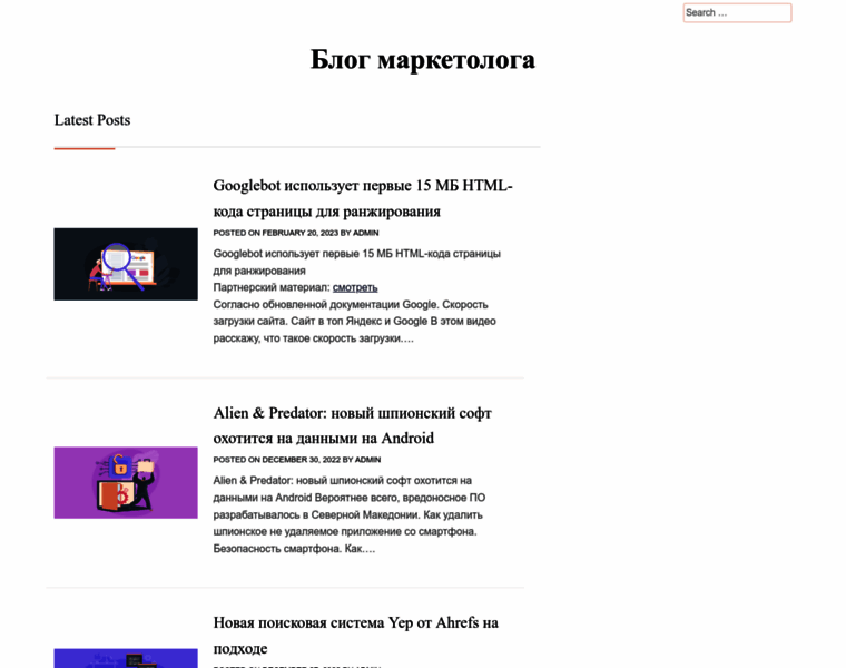 Shop-kid.ru thumbnail
