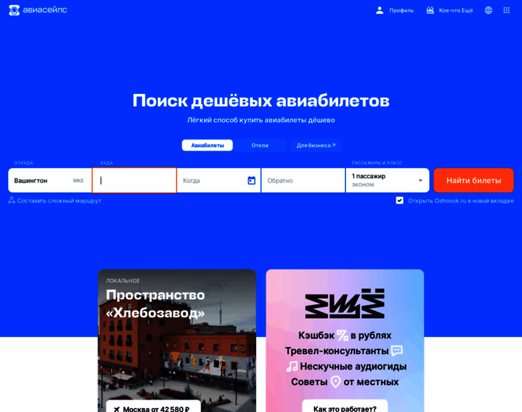 Shop-monitor.ru thumbnail
