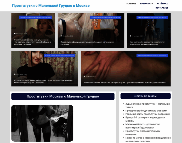 Shop-myhobby.ru thumbnail