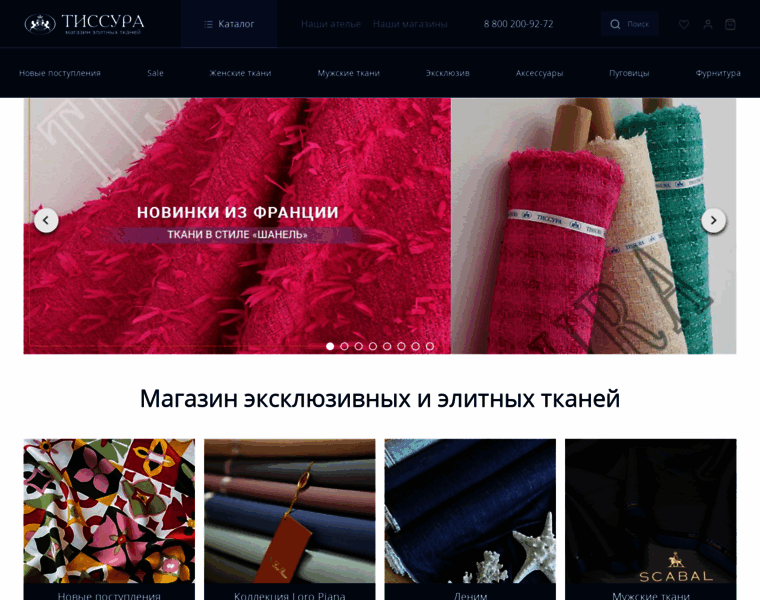 Shop-tissura.ru thumbnail