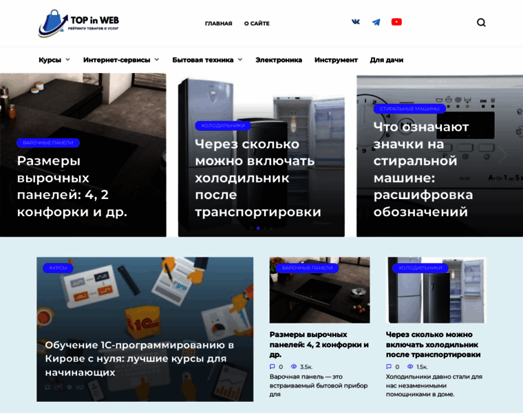 Shop-vostok.ru thumbnail