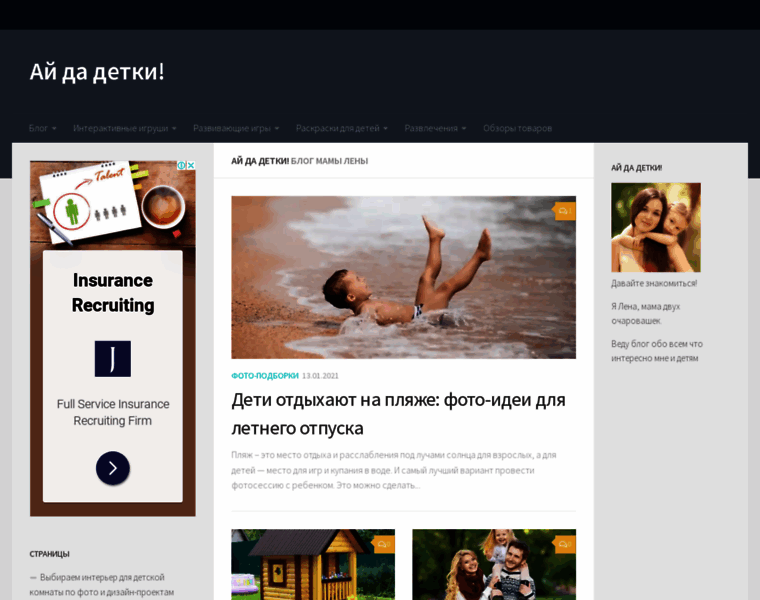 Shop-yoya.ru thumbnail