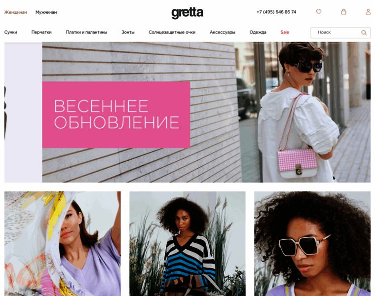 Shop.gretta.ru thumbnail