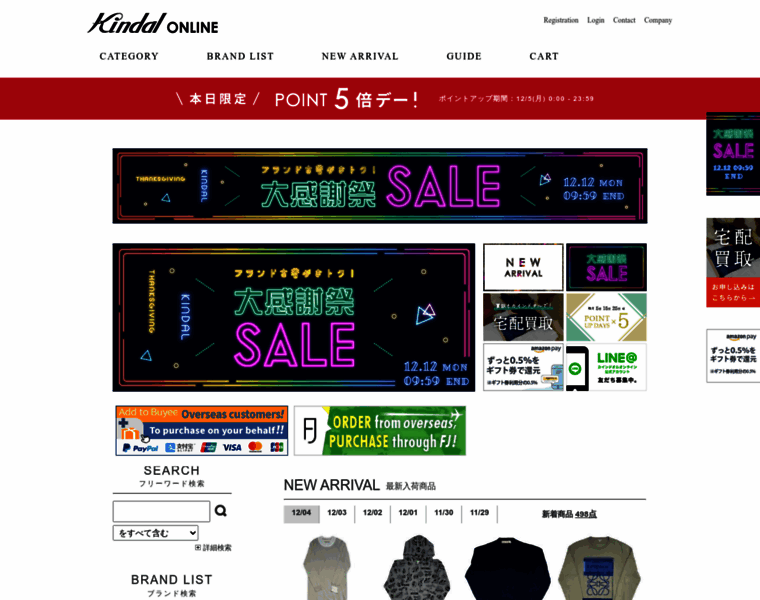Shop.kind.co.jp thumbnail