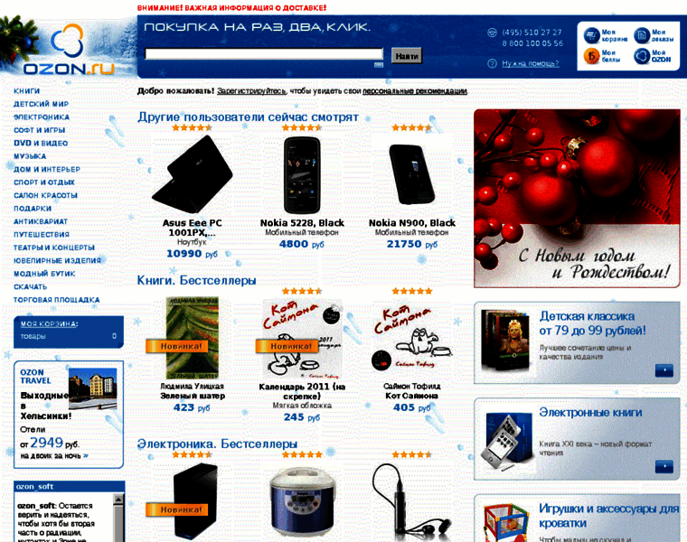 Shop.lib.com.ua thumbnail