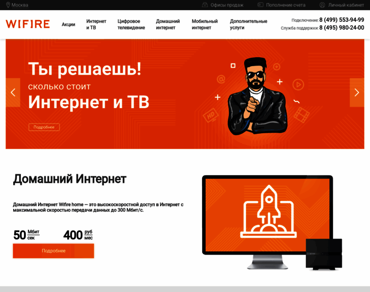 Shop.netbynet.ru thumbnail