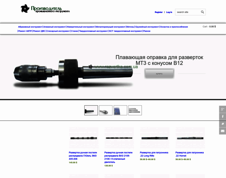 Shop.razvertka.com.ua thumbnail