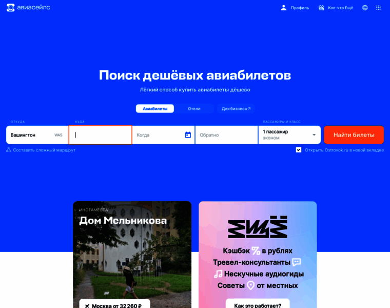 Shop.simcor.ru thumbnail