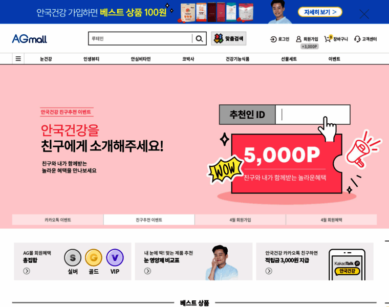 Shopagh.com thumbnail Shopagh.com thumbnail