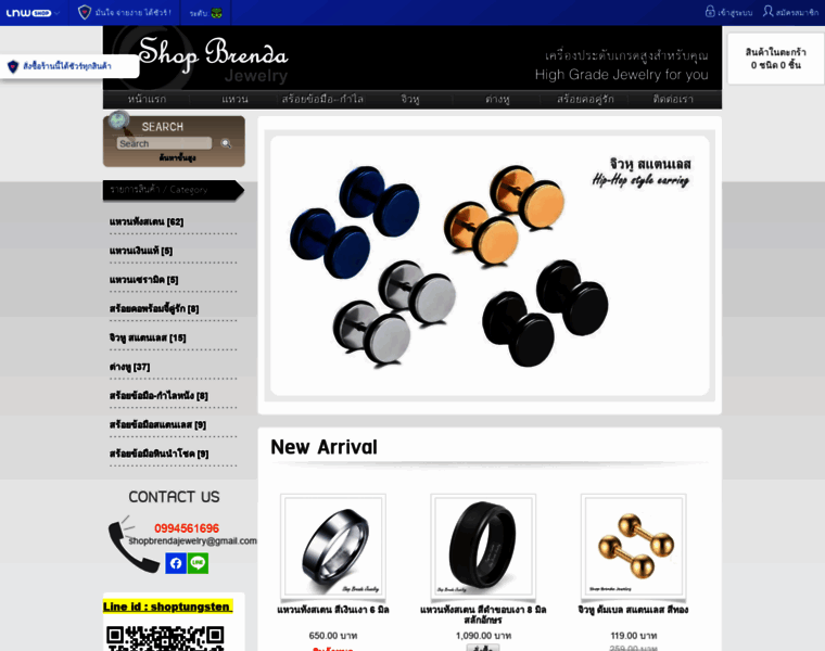 Shopbrendajewelry.com thumbnail