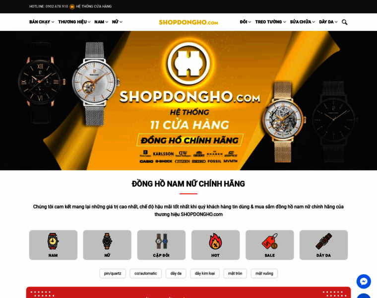 Shopdongho.com thumbnail