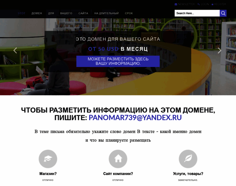 Shopmart.ru thumbnail