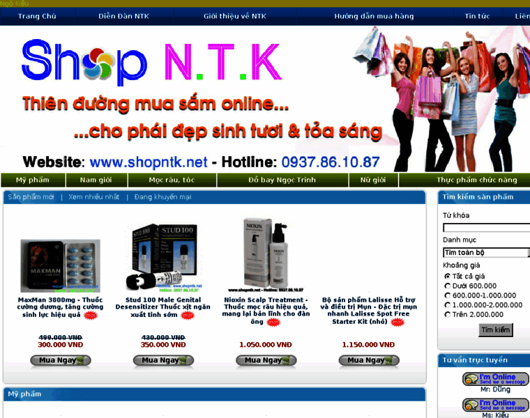 Shopntk.net thumbnail