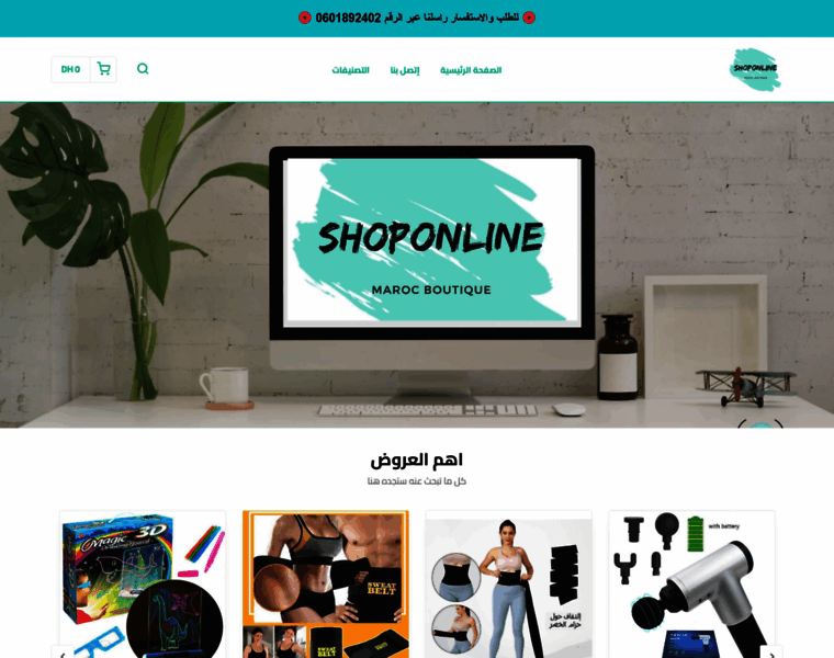 Shoponlin-e.com thumbnail