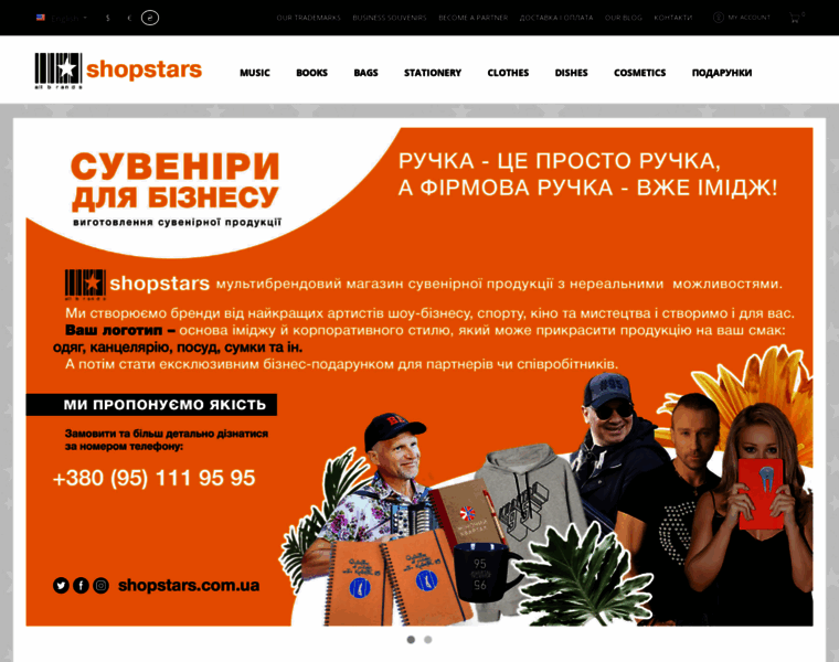 Shopstars.com.ua thumbnail
