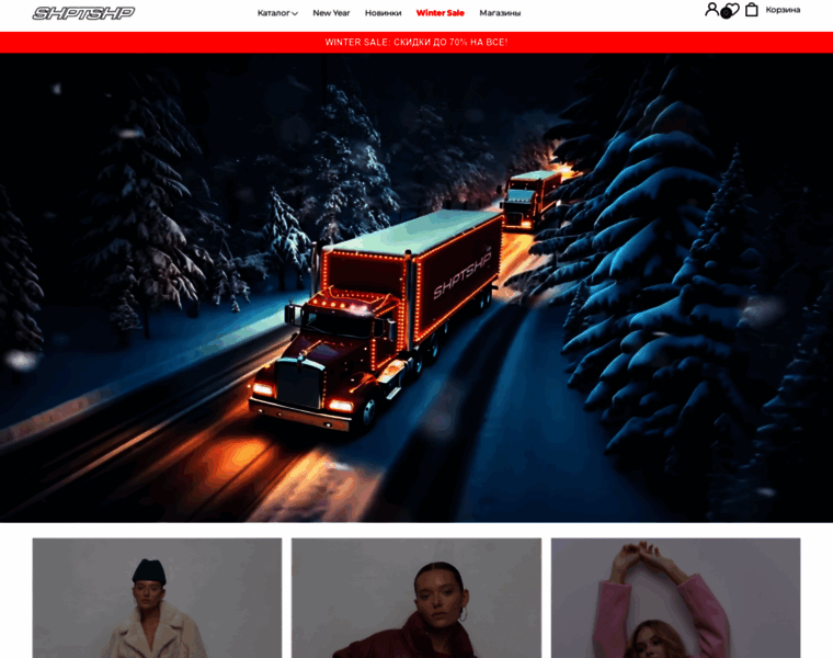 Shoptoshop.ru thumbnail