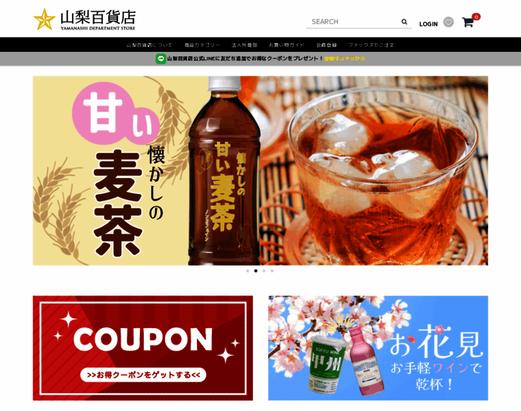 Shopvision.jp thumbnail