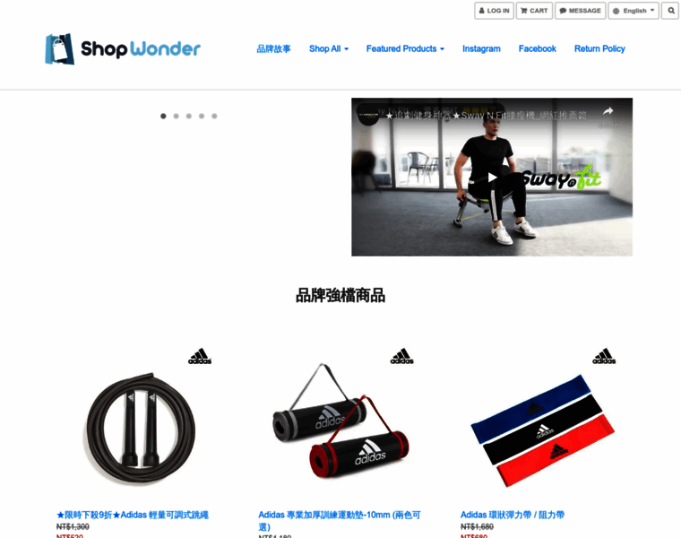 Shopwonder.com.tw thumbnail