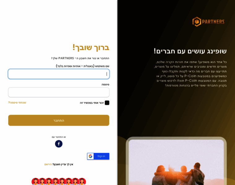 Shopy.partners thumbnail