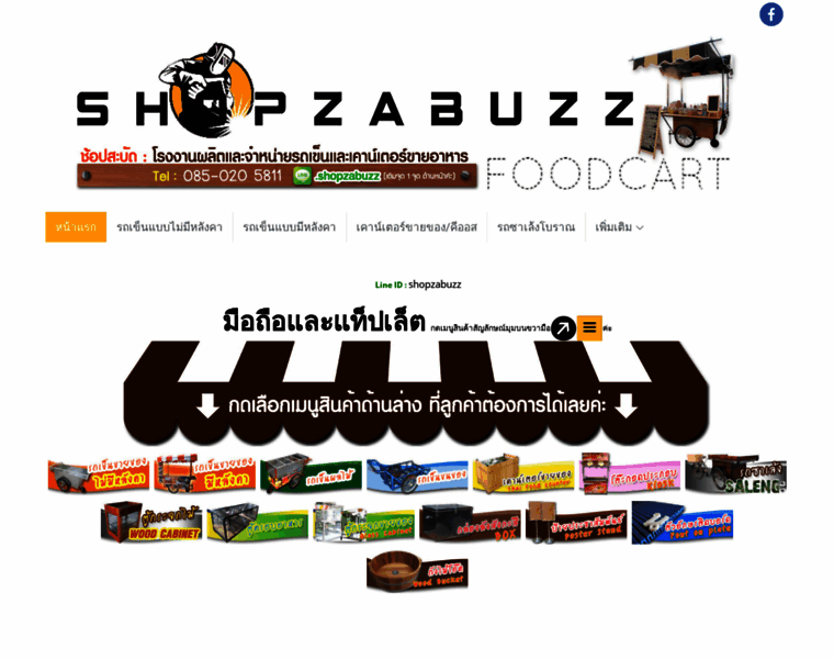 Shopzabuzz.com thumbnail