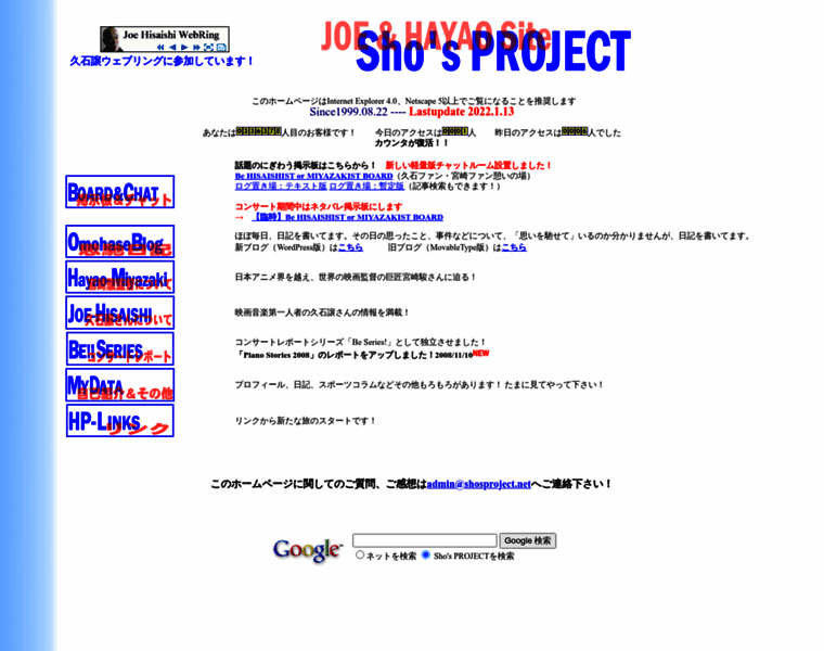 Shosproject.net thumbnail