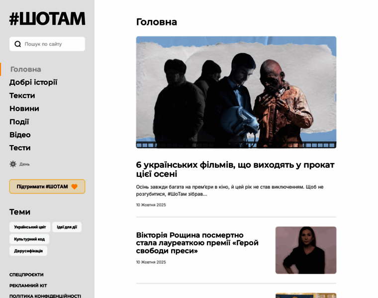 Shotam.info thumbnail Shotam.info thumbnail