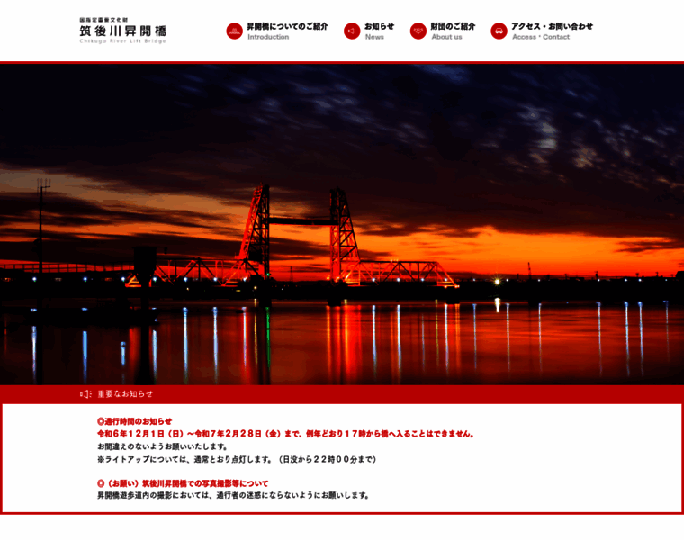 Shoukaikyou.com thumbnail