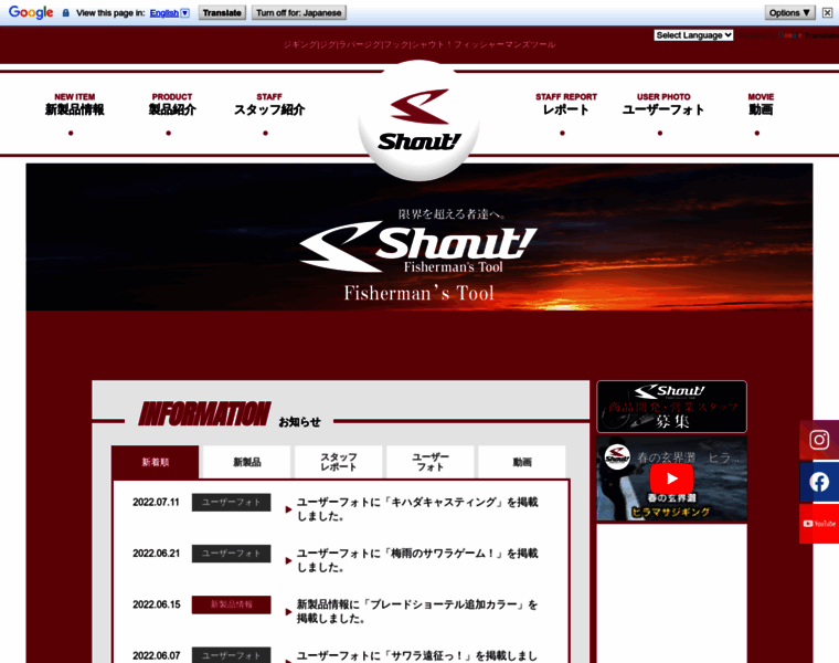Shout-net.com thumbnail
