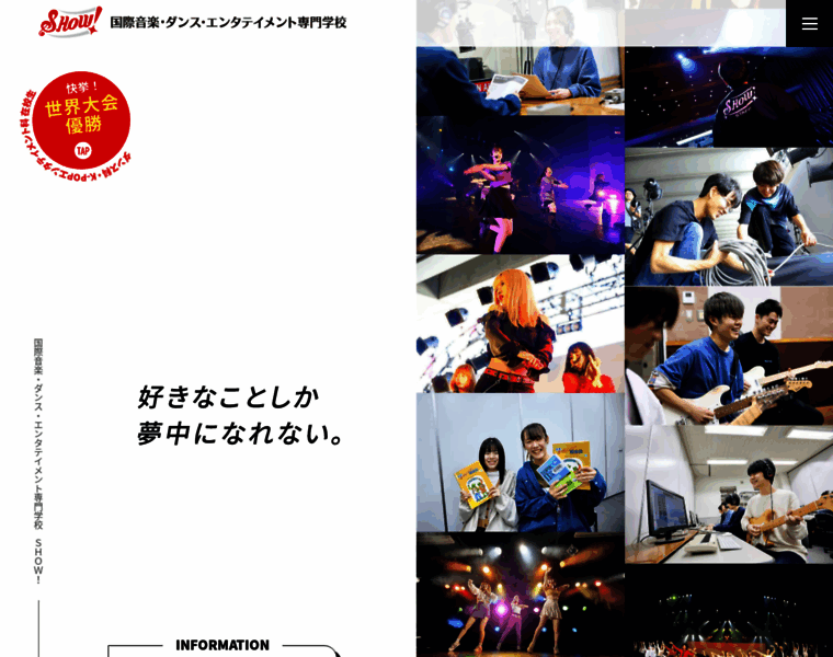 Show-net.jp thumbnail