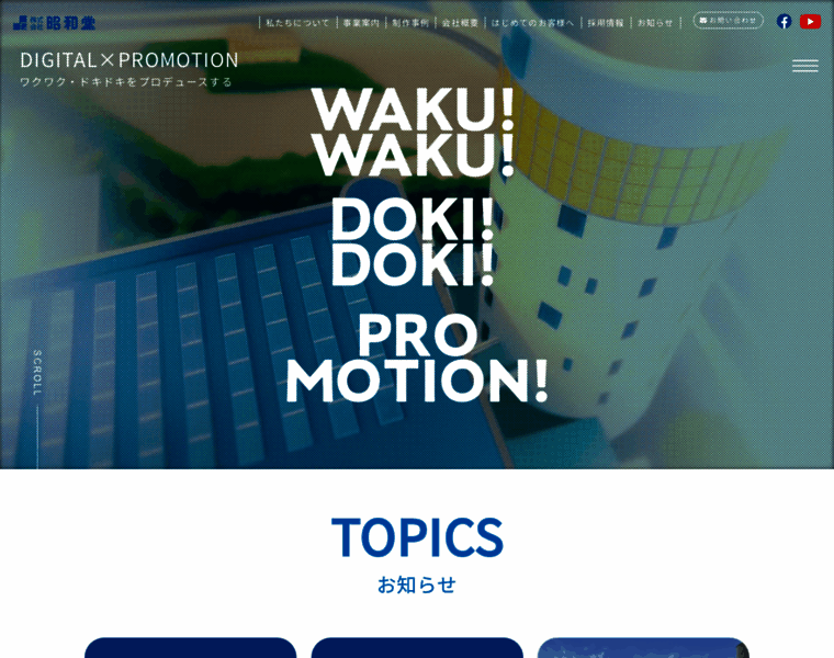 Showado.co.jp thumbnail Showado.co.jp thumbnail