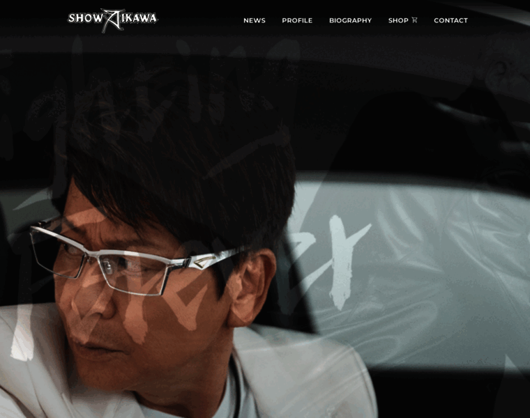 Showaikawa.com thumbnail