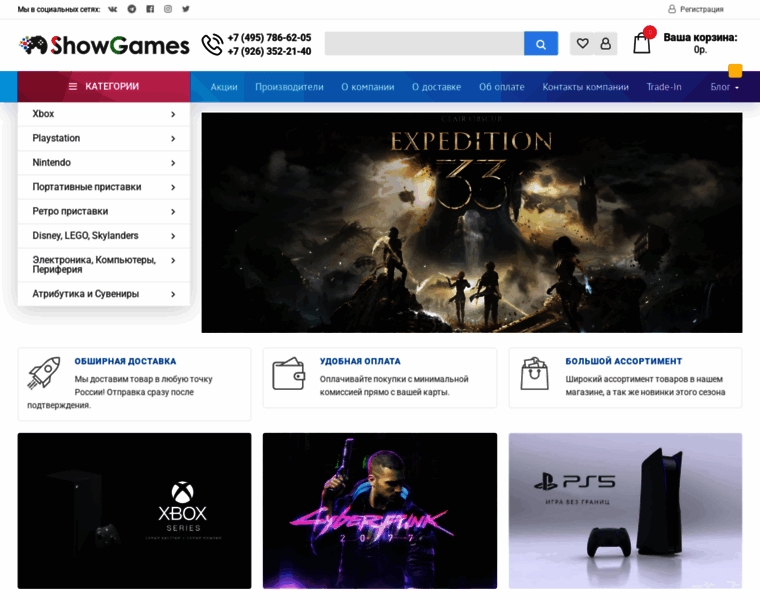 Showgames.ru thumbnail Showgames.ru thumbnail