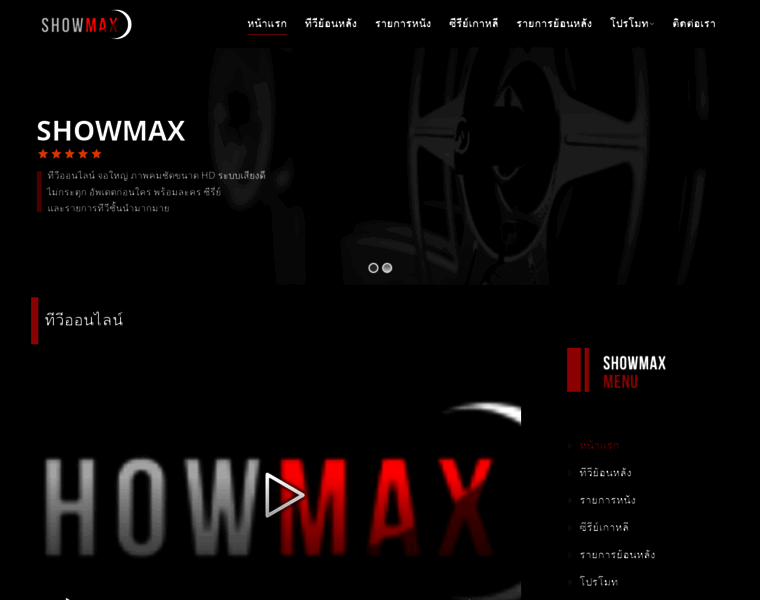 Showmax.tv thumbnail