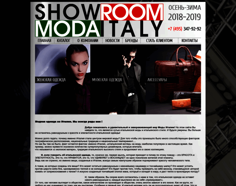 Showroom-modaitaly.ru thumbnail