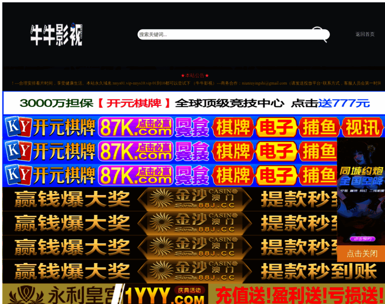 Shr3ya.com thumbnail Shr3ya.com thumbnail
