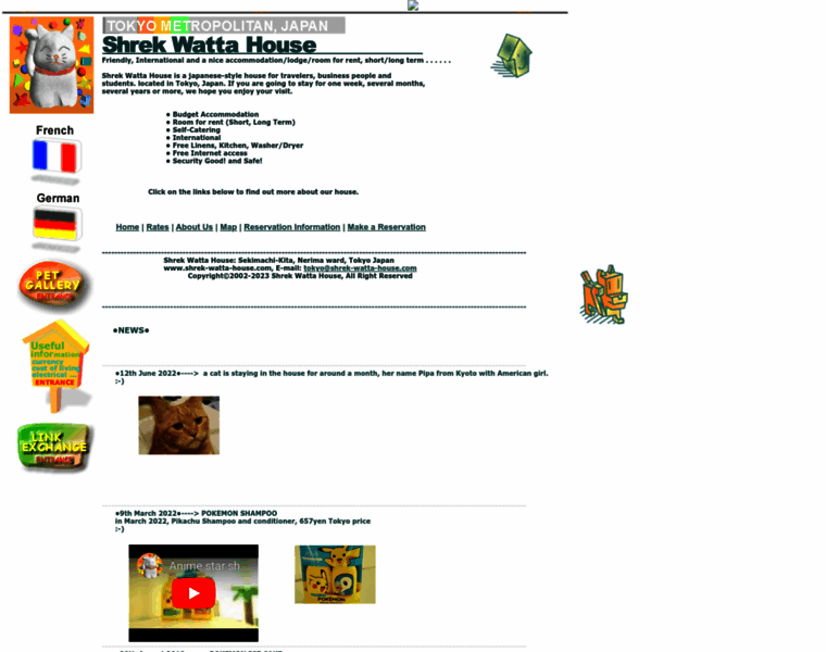 Shrek-watta-house.com thumbnail