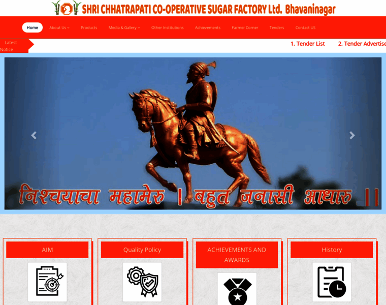 Shrichhatrapatisugar.org thumbnail