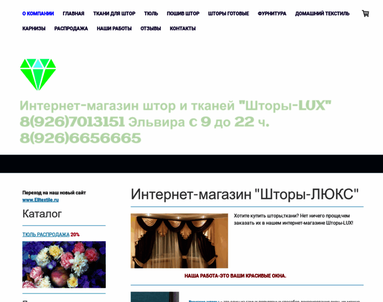 Shtori-lux.ru thumbnail