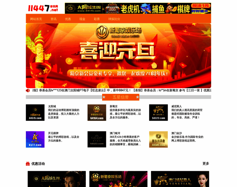 Shuangfei.net thumbnail