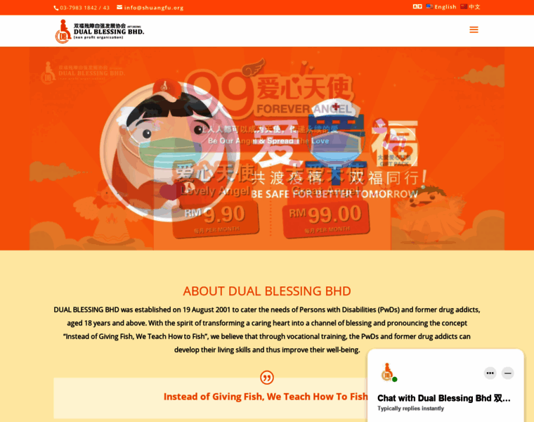 Shuangfu.org thumbnail Shuangfu.org thumbnail
