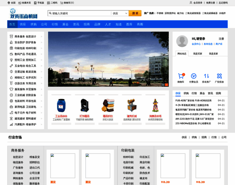 Shuanghuangdan.com thumbnail