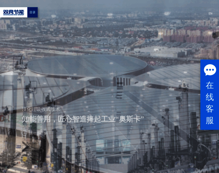 Shuangliang.com thumbnail Shuangliang.com thumbnail