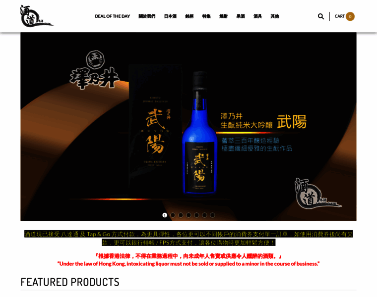 Shudo.com.hk thumbnail Shudo.com.hk thumbnail
