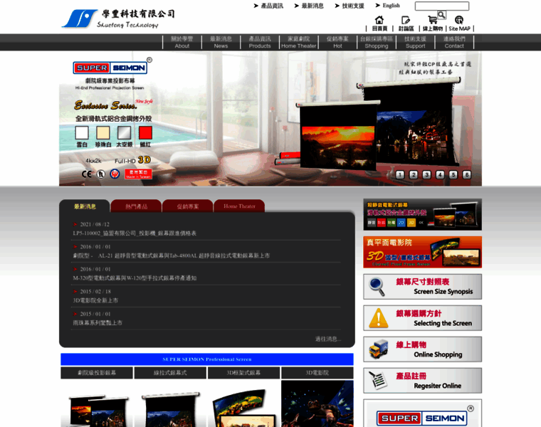 Shuefong.com.tw thumbnail