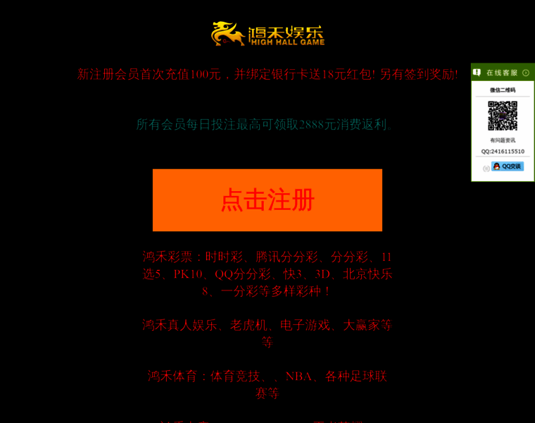 Shuixingyoumo.cn thumbnail