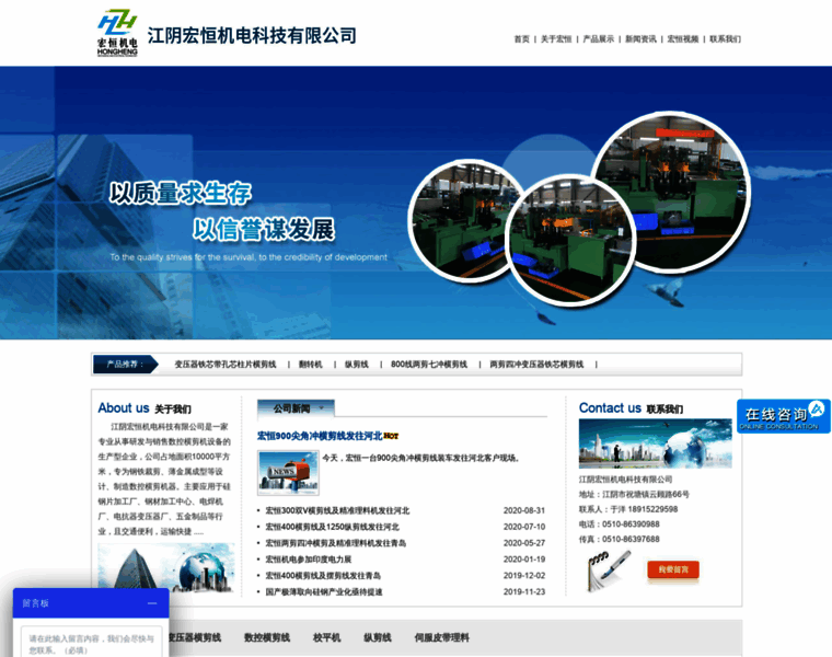 Shukongjixie.com.cn thumbnail
