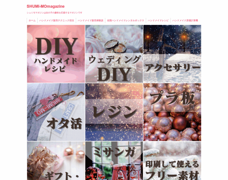 Shumimomagazine.com thumbnail