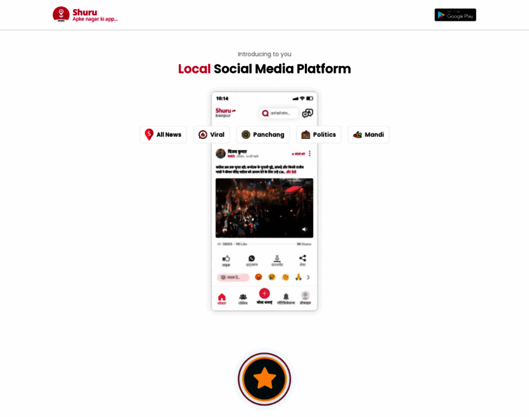 Shuru.co.in thumbnail Shuru.co.in thumbnail