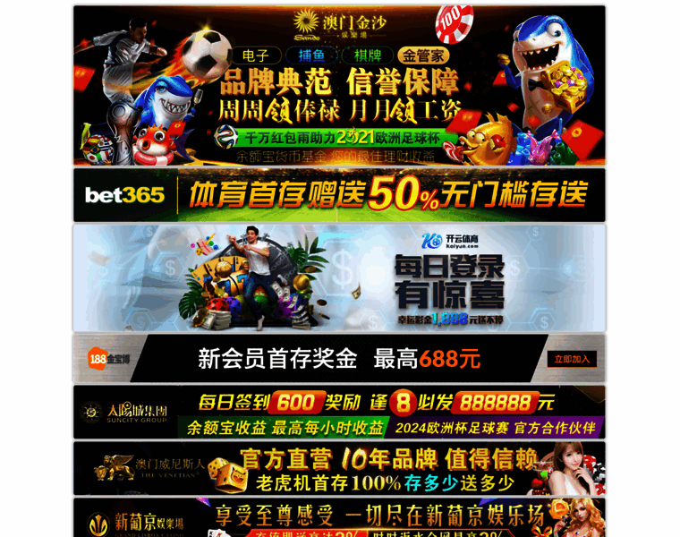 Shuzhangmen.com thumbnail