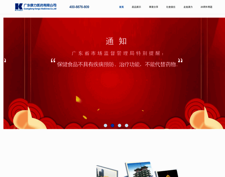 Shuzhixiang.cn thumbnail Shuzhixiang.cn thumbnail